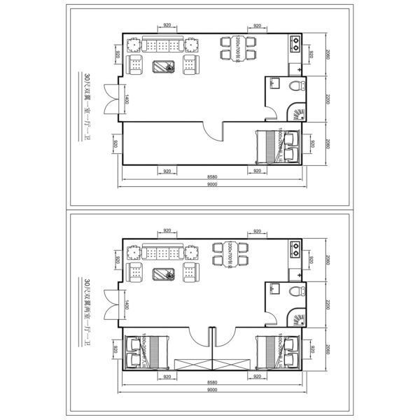 Light Gauge Prefab Expandable Container House - Image 2